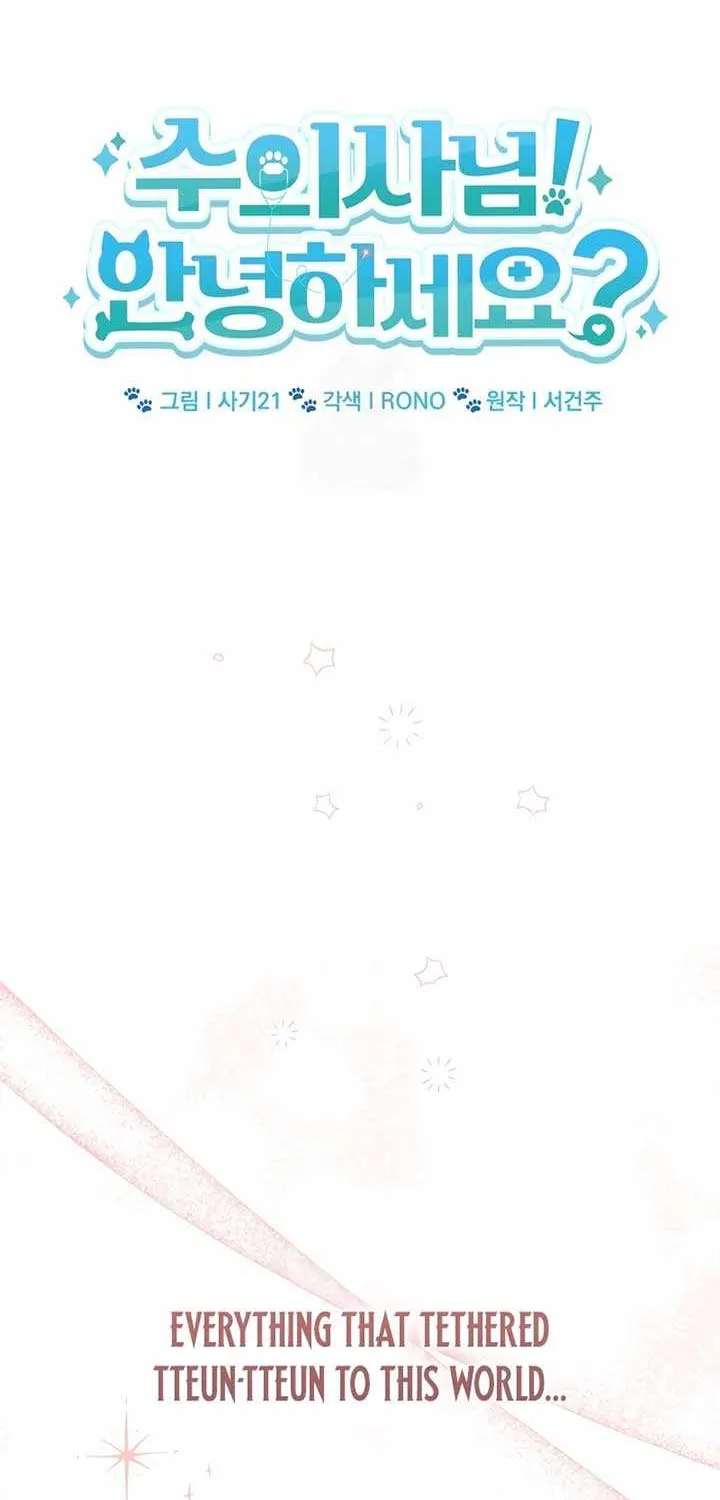 Read Hello! Veterinarian! chapter 73 image 2 on Lezhin