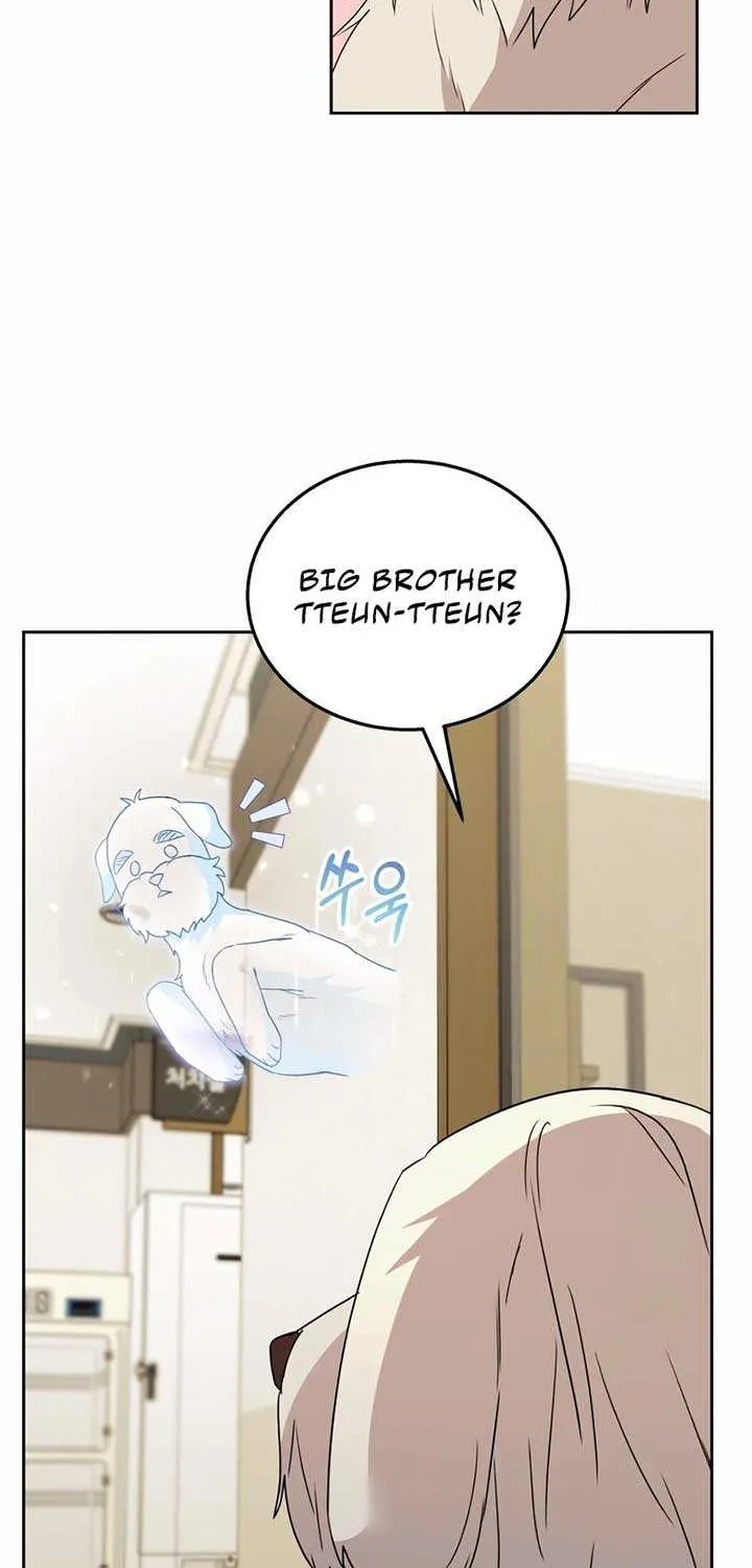 Read Hello! Veterinarian! chapter 73 image 26 on Lezhin