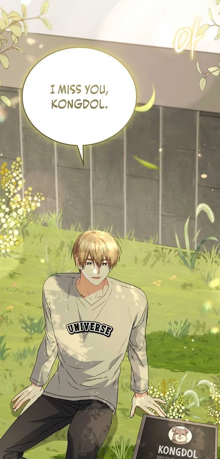 Read Hello! Veterinarian! chapter 73 image 77 on Lezhin