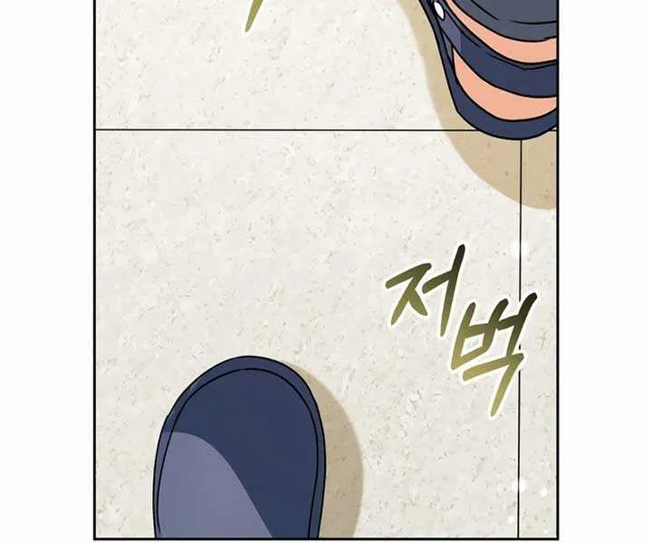Read Hello! Veterinarian! chapter 73 image 9 on Lezhin
