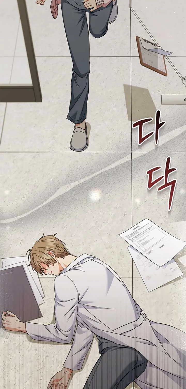 Read Hello! Veterinarian! chapter 74 image 15 on Lezhin