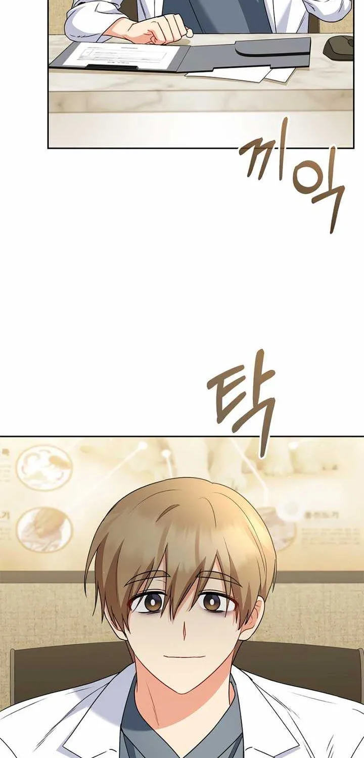 Read Hello! Veterinarian! chapter 74 image 4 on Lezhin