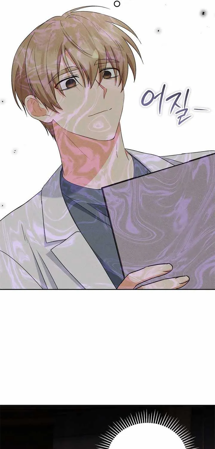 Read Hello! Veterinarian! chapter 74 image 9 on Lezhin