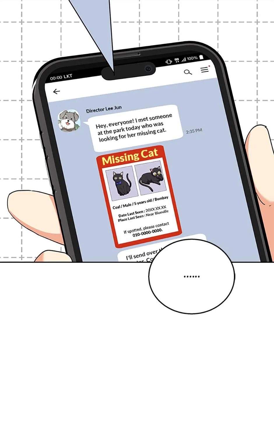 Read Hello! Veterinarian! chapter 76 image 2 on Lezhin