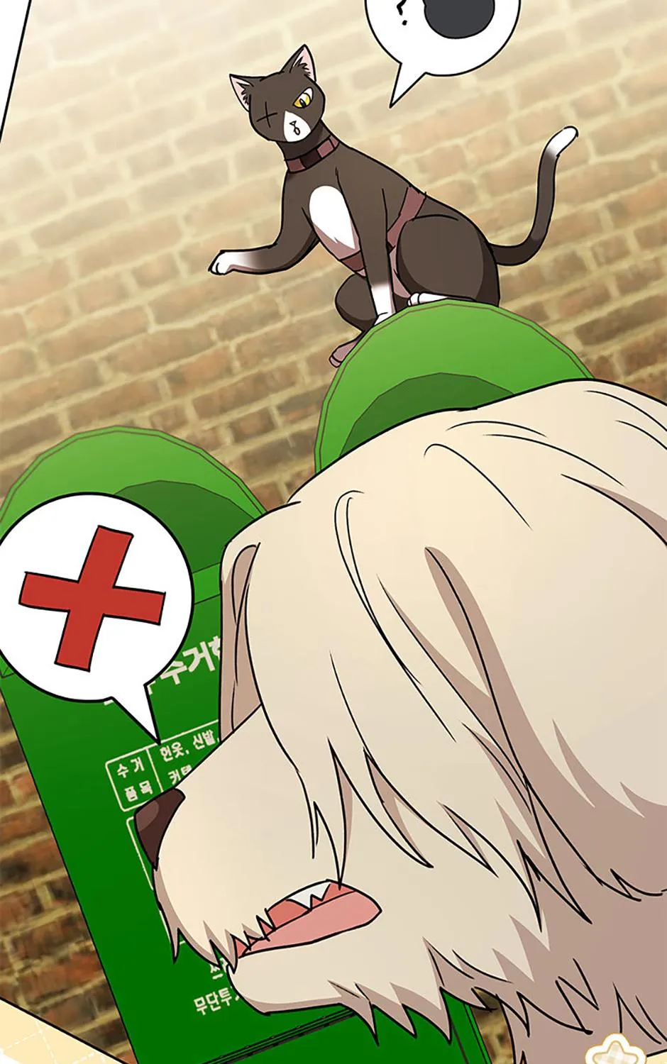 Read Hello! Veterinarian! chapter 76 image 80 on Lezhin