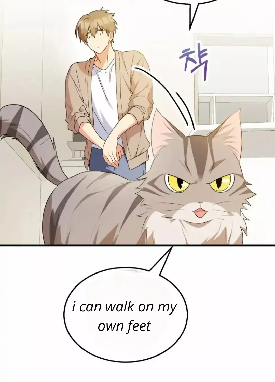 Read Hello! Veterinarian! chapter 8 image 106 on Lezhin