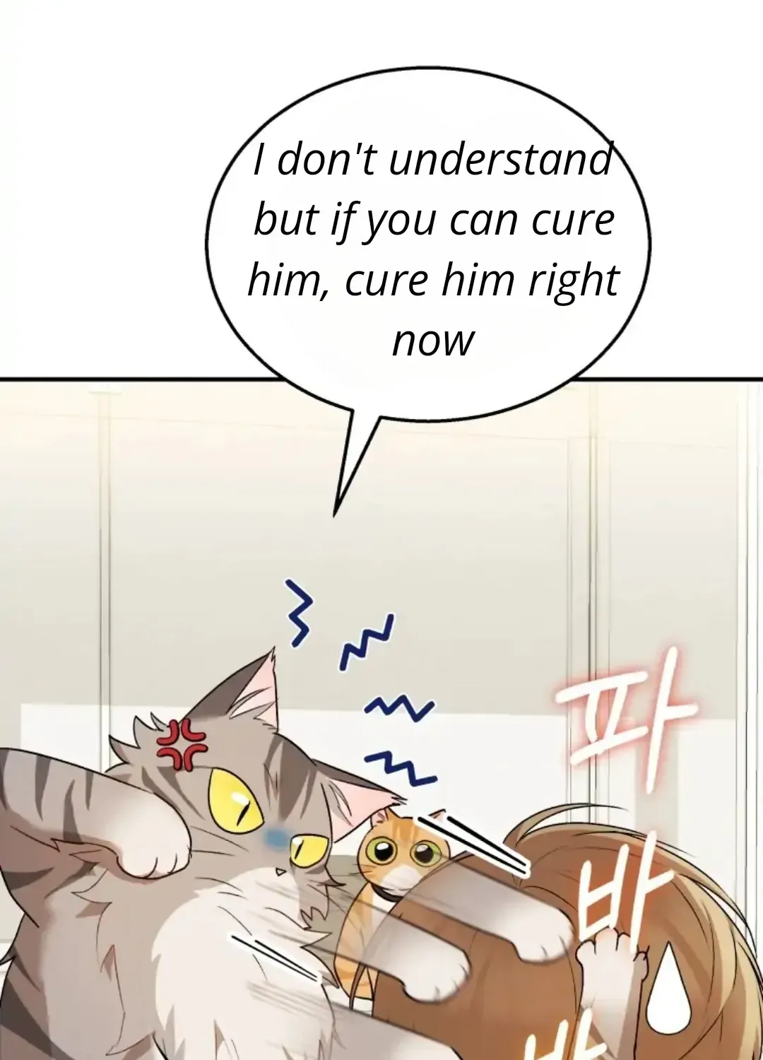 Read Hello! Veterinarian! chapter 8 image 11 on Lezhin