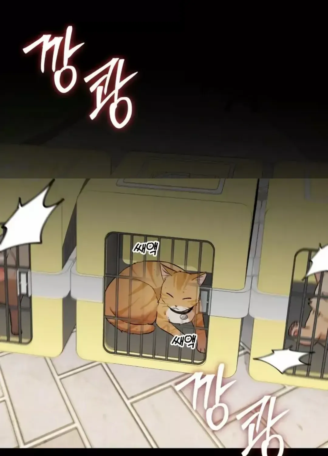 Read Hello! Veterinarian! chapter 8 image 21 on Lezhin