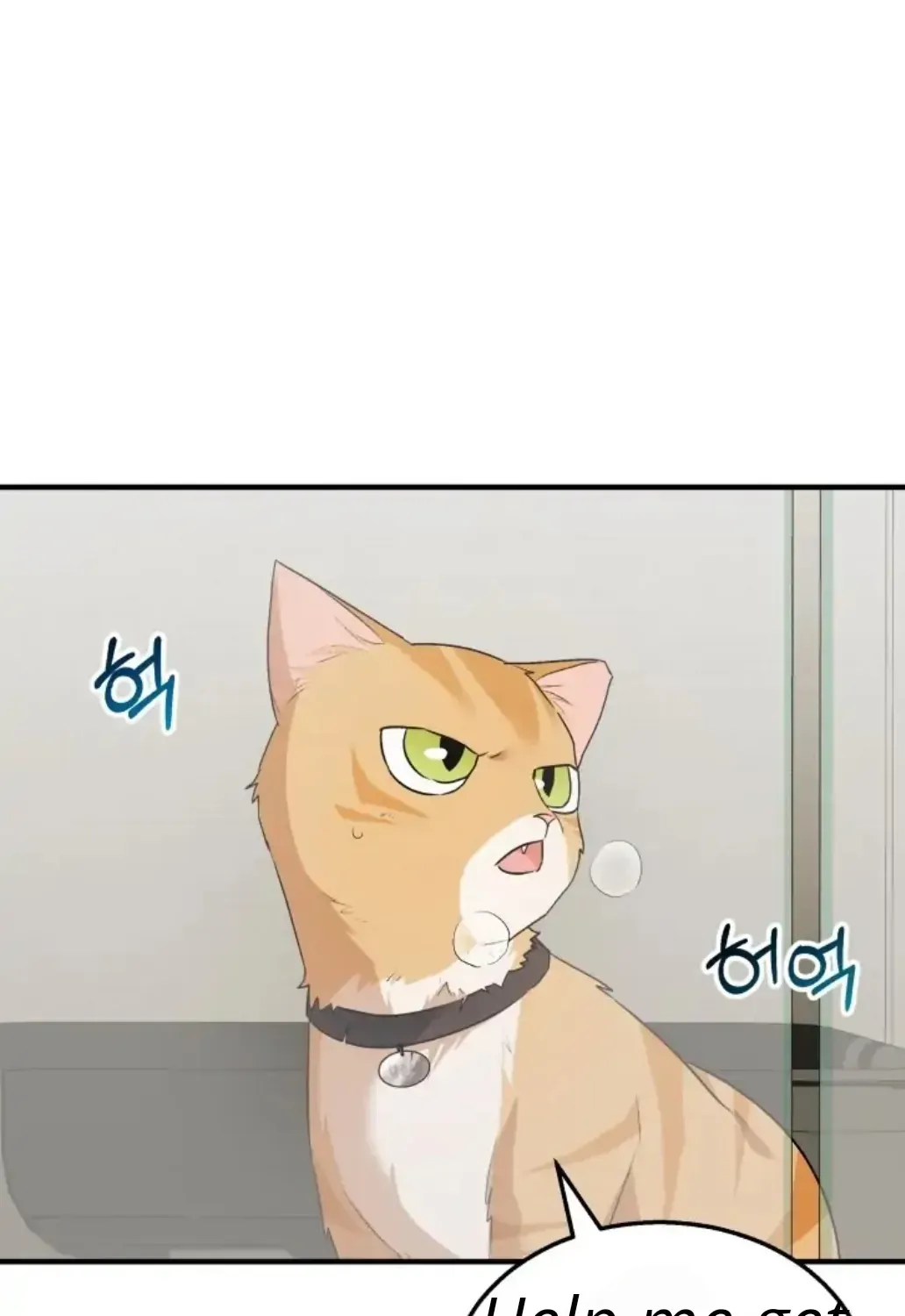 Read Hello! Veterinarian! chapter 8 image 3 on Lezhin