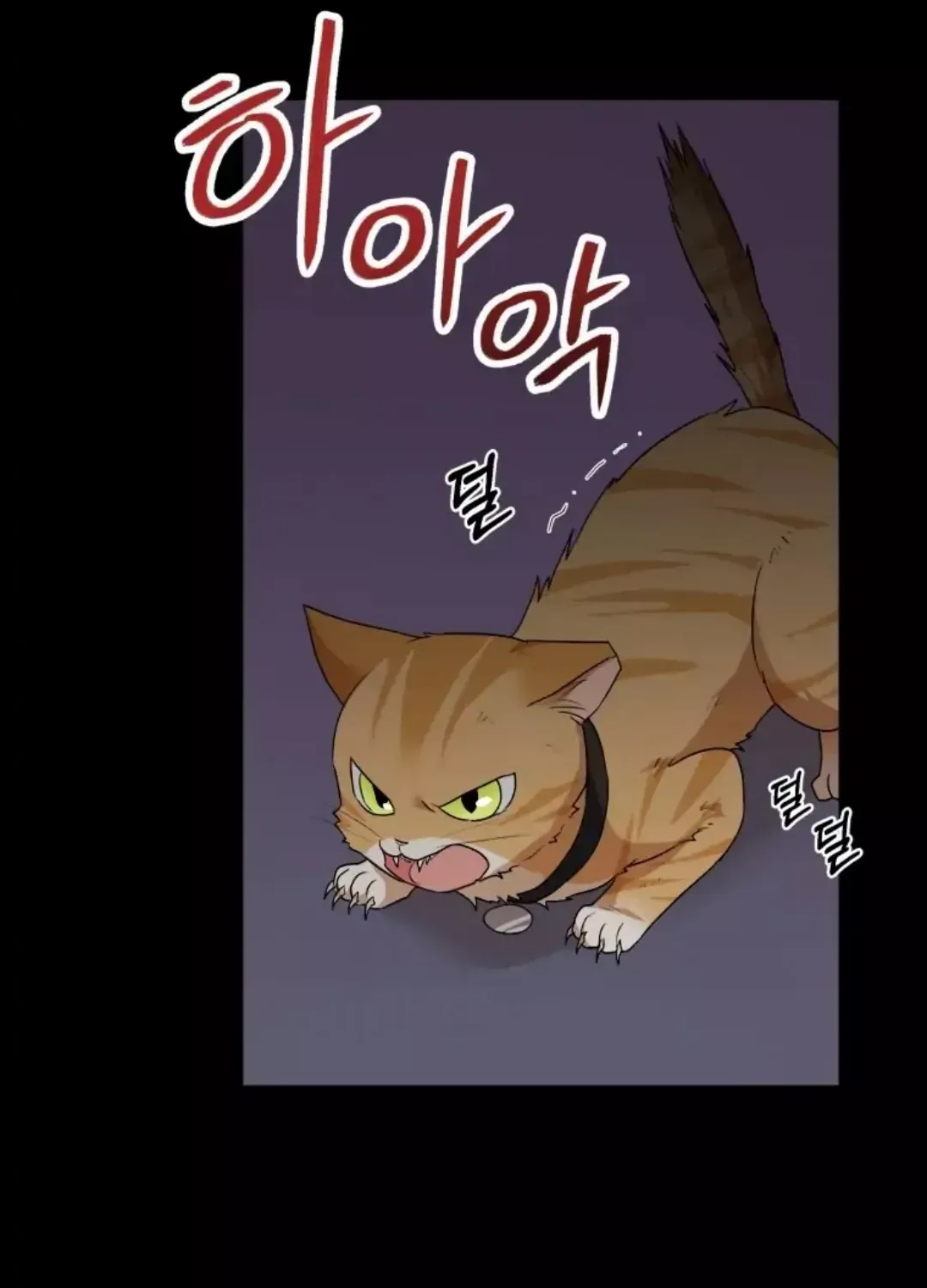 Read Hello! Veterinarian! chapter 8 image 43 on Lezhin