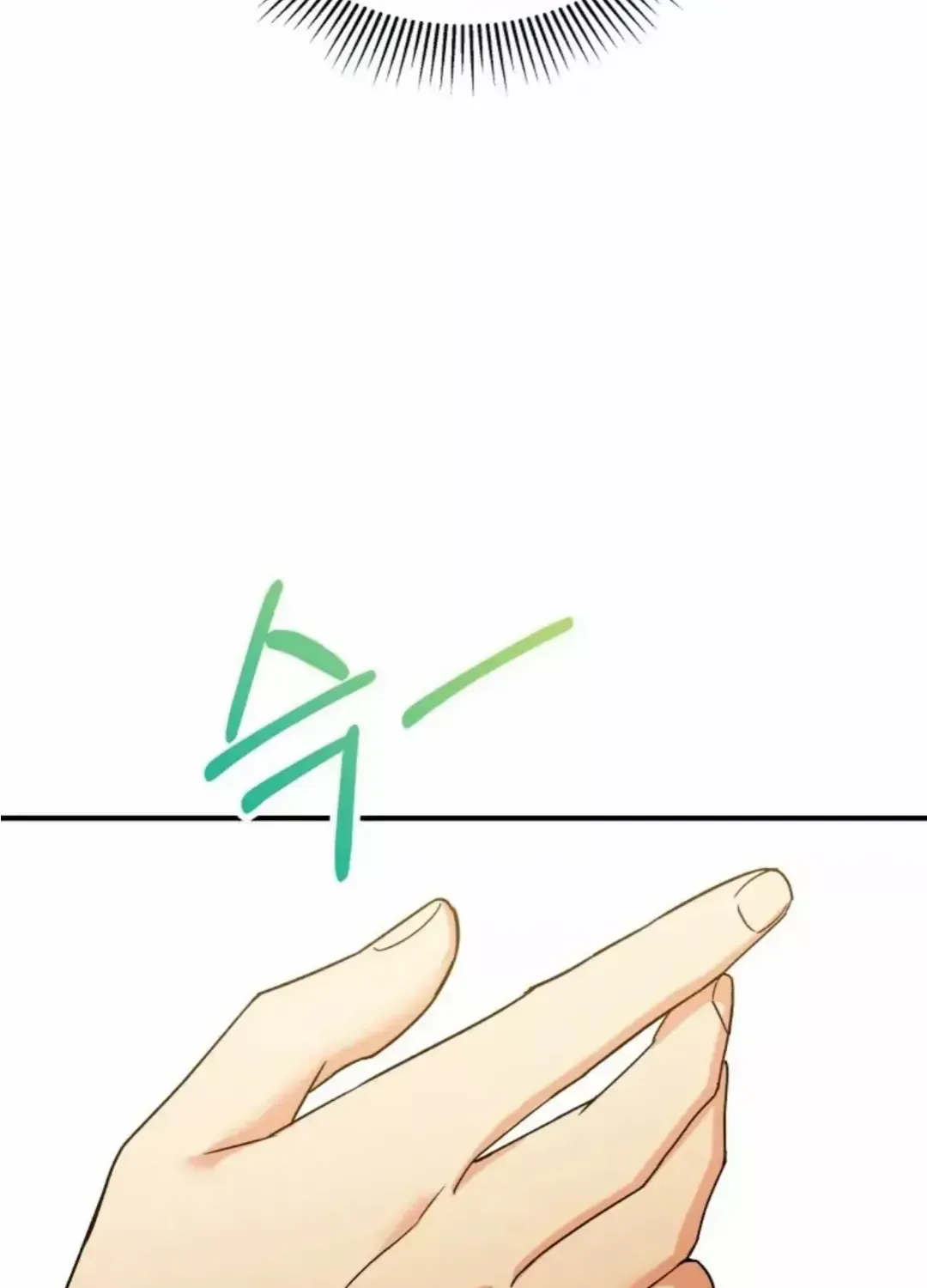 Read Hello! Veterinarian! chapter 8 image 68 on Lezhin