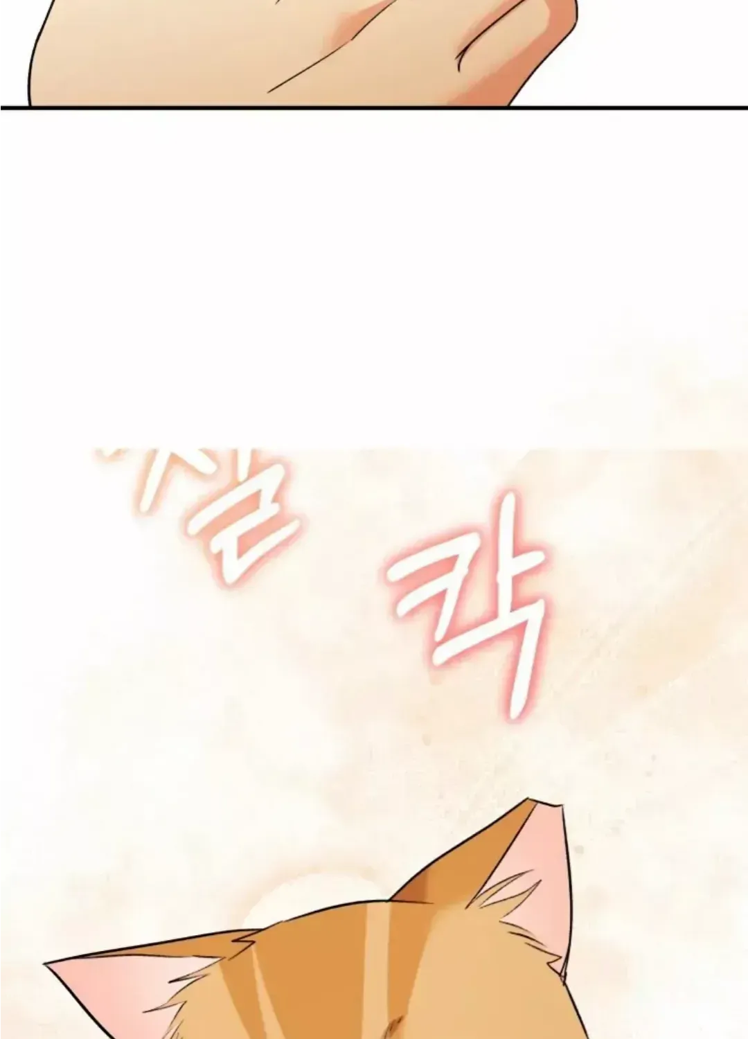 Read Hello! Veterinarian! chapter 8 image 69 on Lezhin