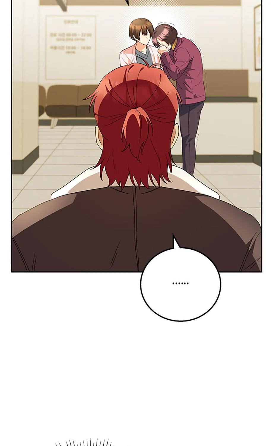 Read Hello! Veterinarian! chapter 80 image 40 on Lezhin
