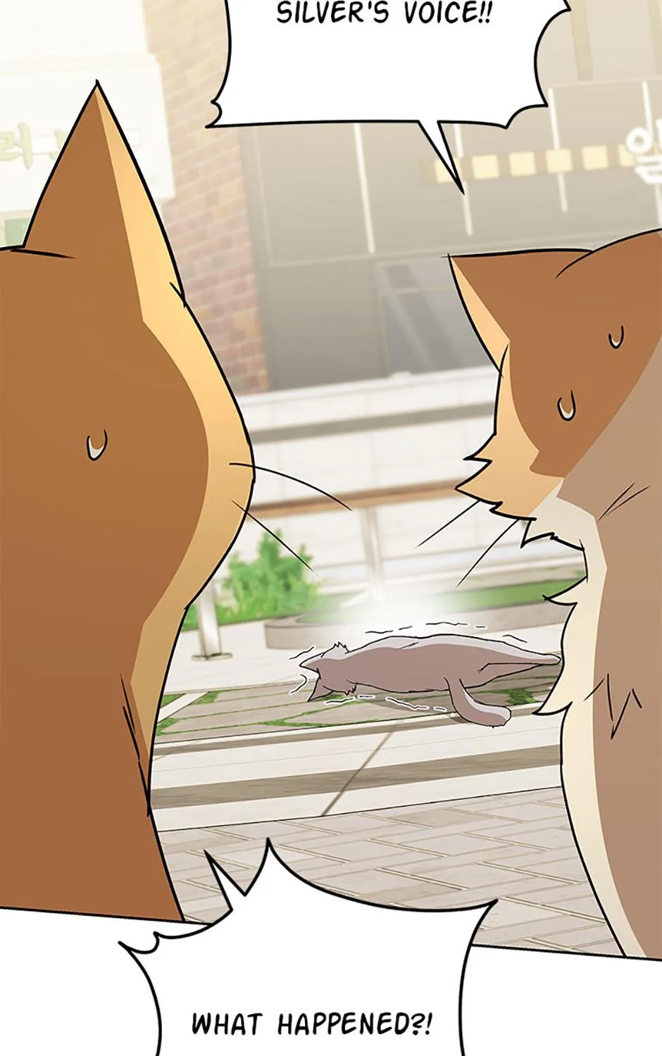 Read Hello! Veterinarian! chapter 81 image 45 on Lezhin