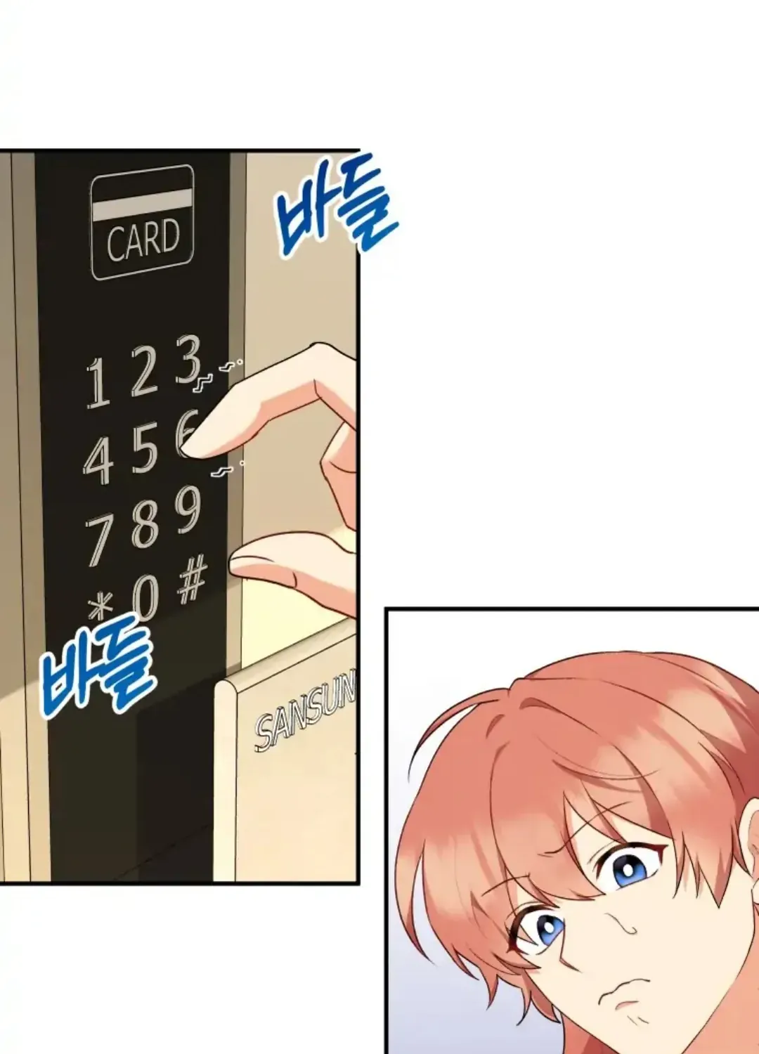 Read Hello! Veterinarian! chapter 9 image 10 on Lezhin