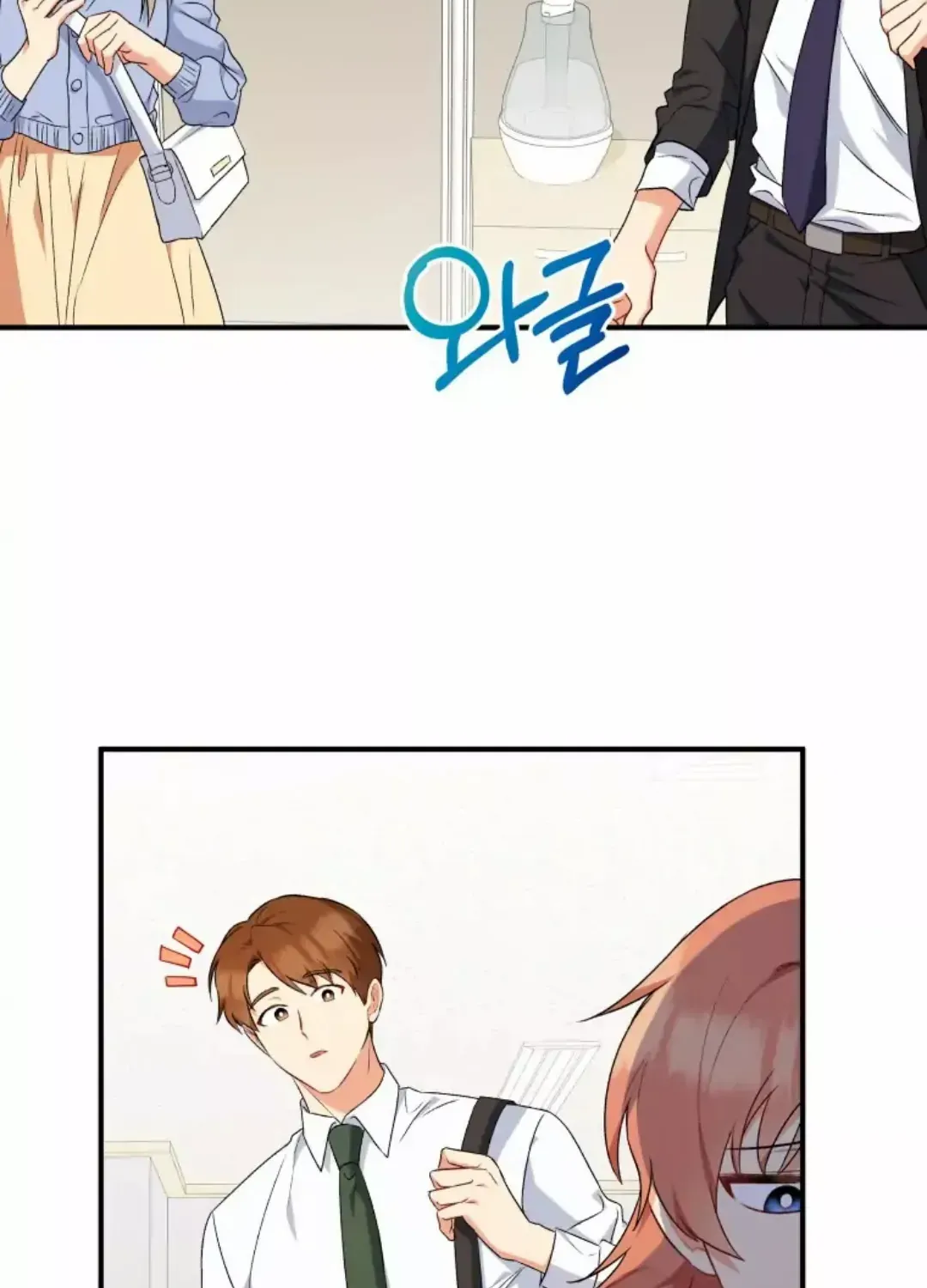 Read Hello! Veterinarian! chapter 9 image 5 on Lezhin