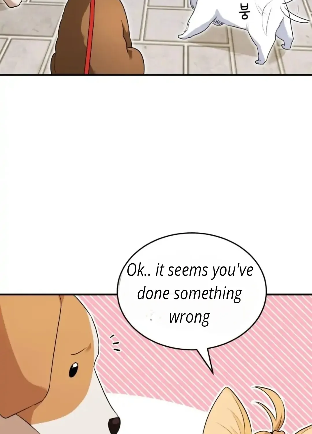 Read Hello! Veterinarian! chapter 9 image 53 on Lezhin