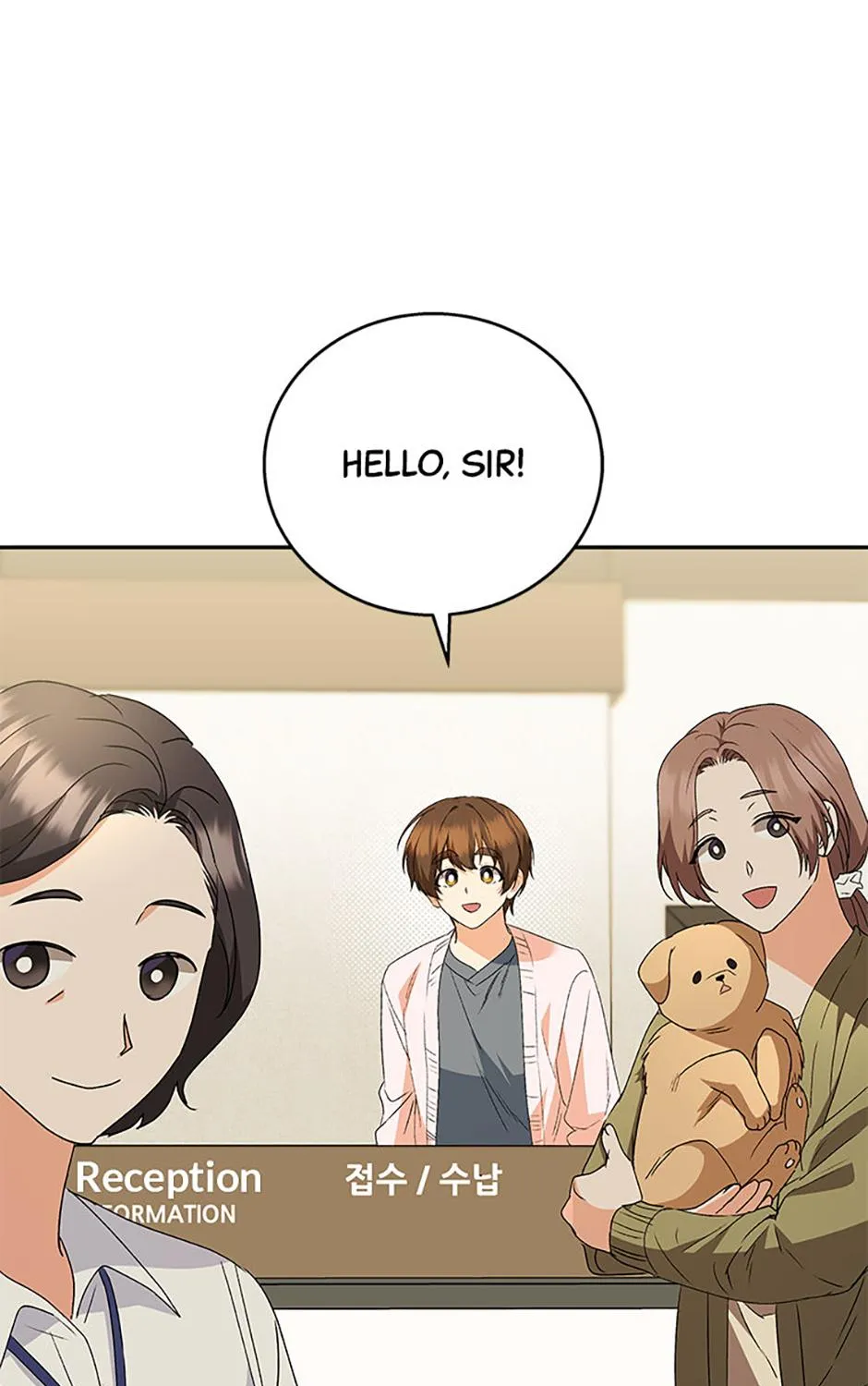 Read Hello! Veterinarian! chapter 90 image 100 on Lezhin