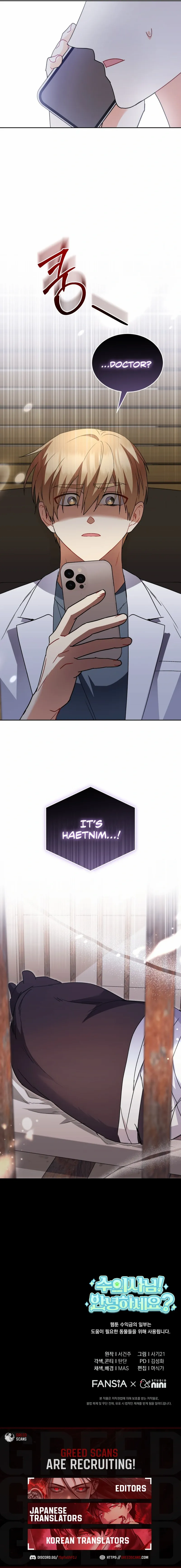 Read Hello! Veterinarian! chapter 95 image 10 on Lezhin