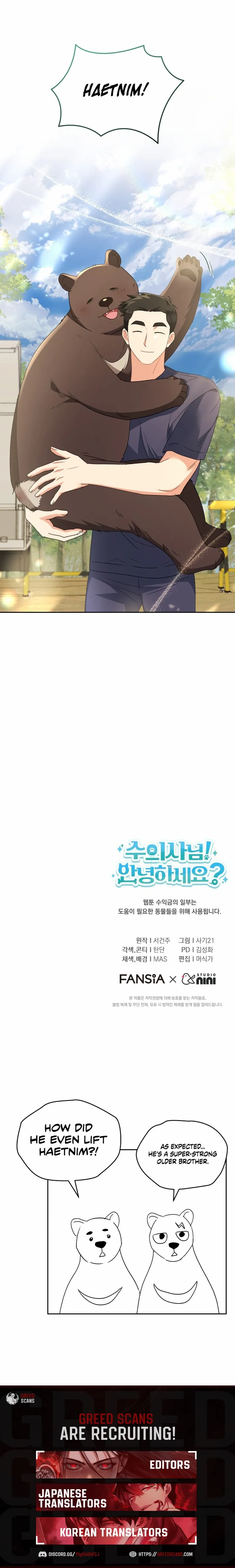 Read Hello! Veterinarian! chapter 97 image 9 on Lezhin