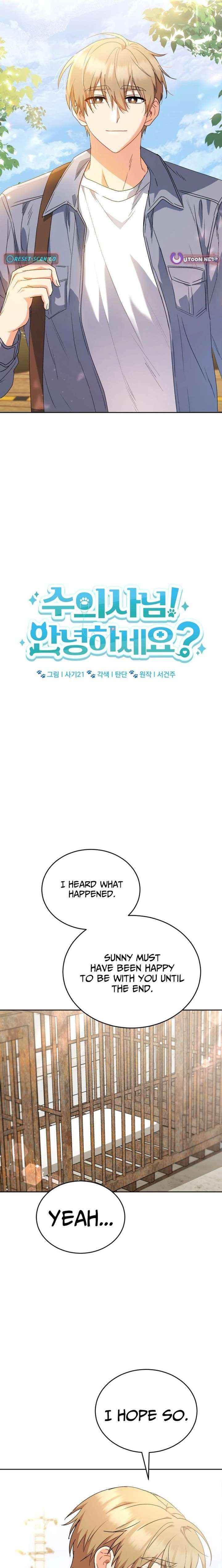 Read Hello! Veterinarian! chapter 99 image 2 on Lezhin