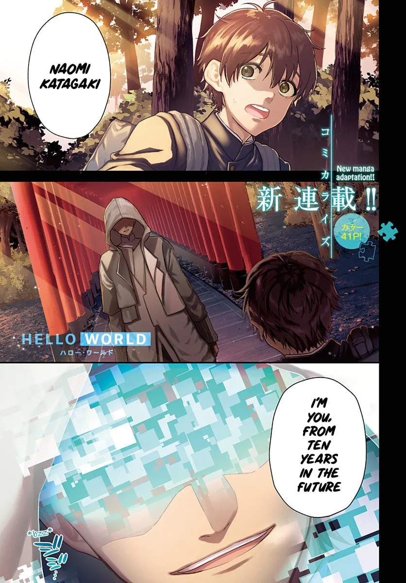 Read HELLO WORLD: The Manga chapter 1 image 0 on Lezhin