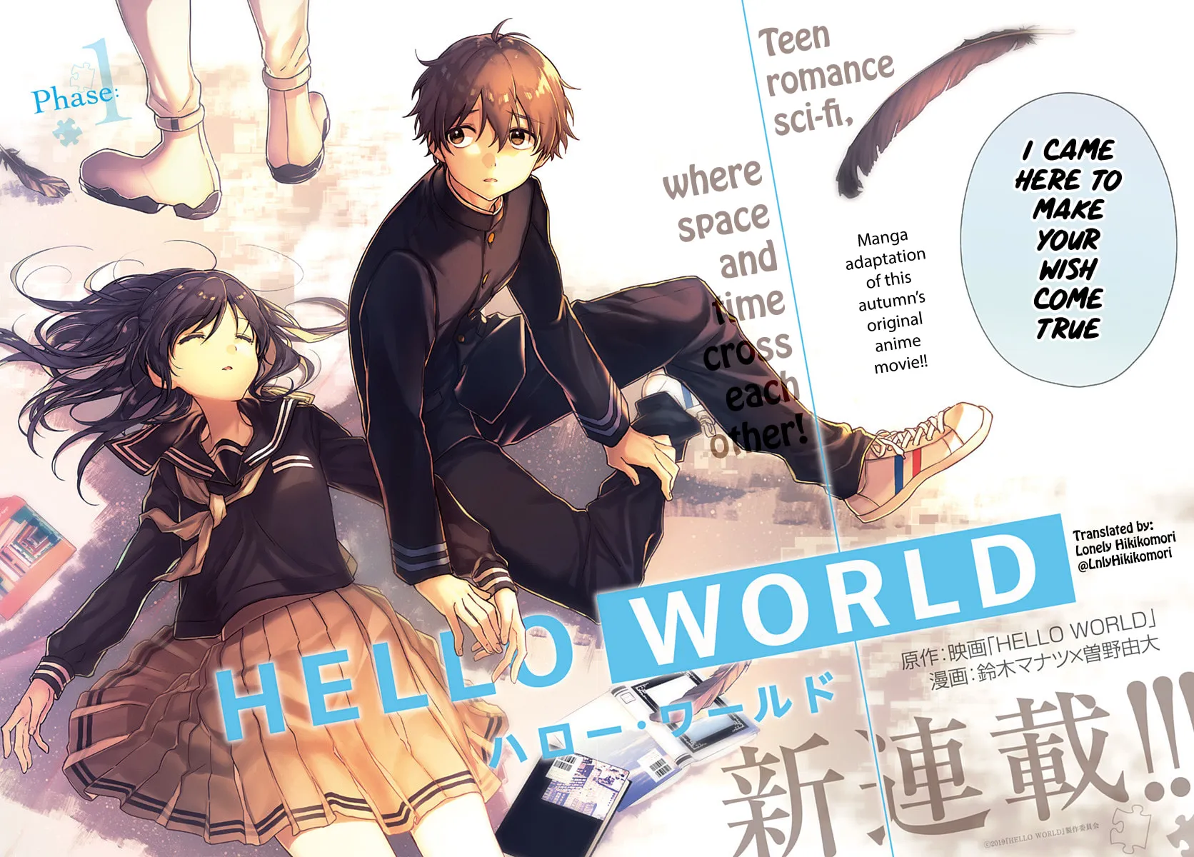 Read HELLO WORLD: The Manga chapter 1 image 1 on Lezhin