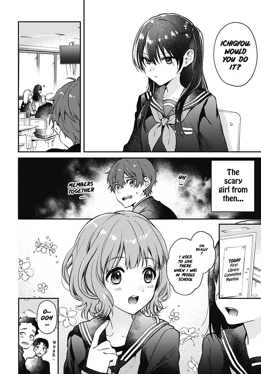 Read HELLO WORLD: The Manga chapter 1 image 16 on Lezhin