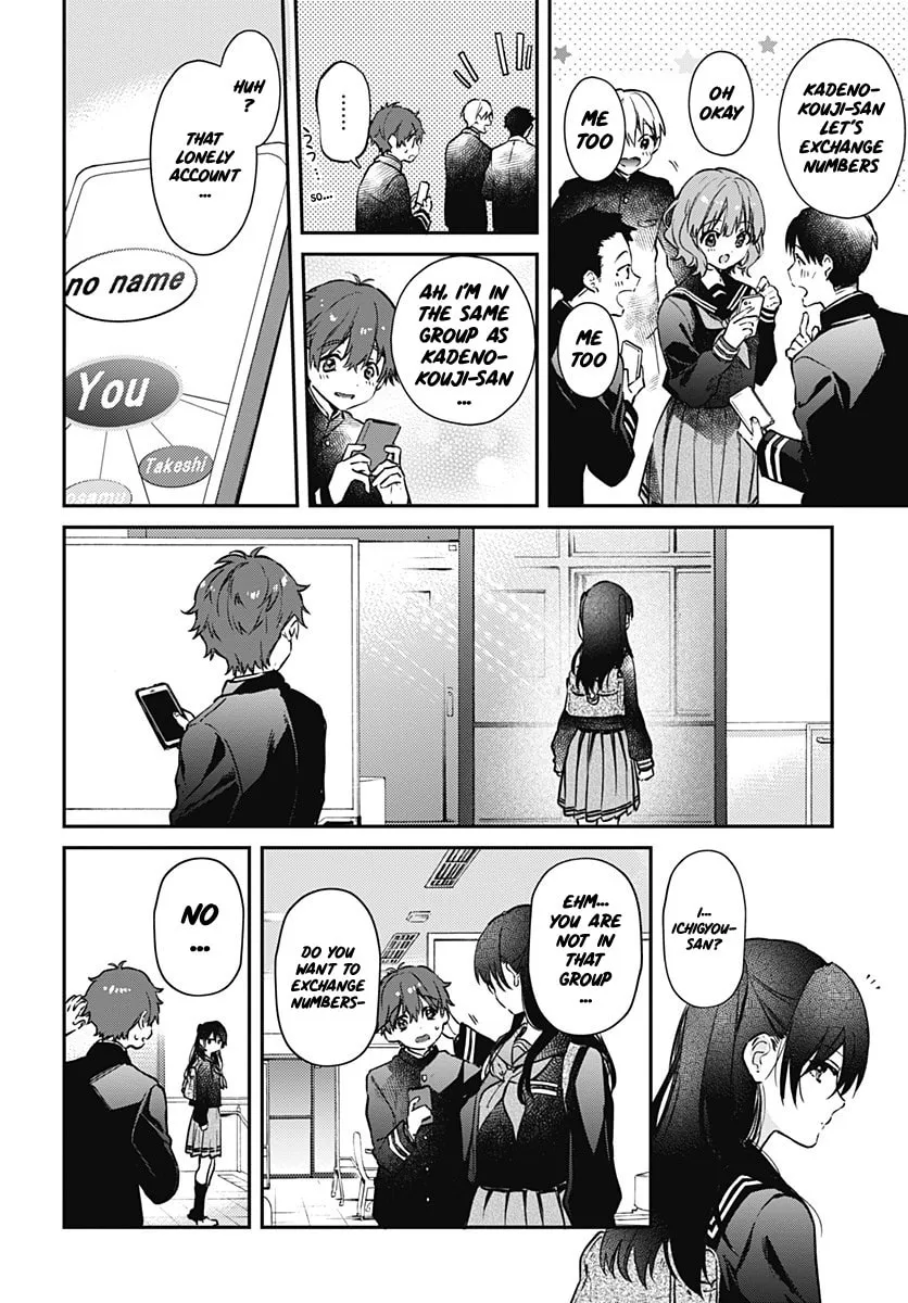 Read HELLO WORLD: The Manga chapter 1 image 18 on Lezhin