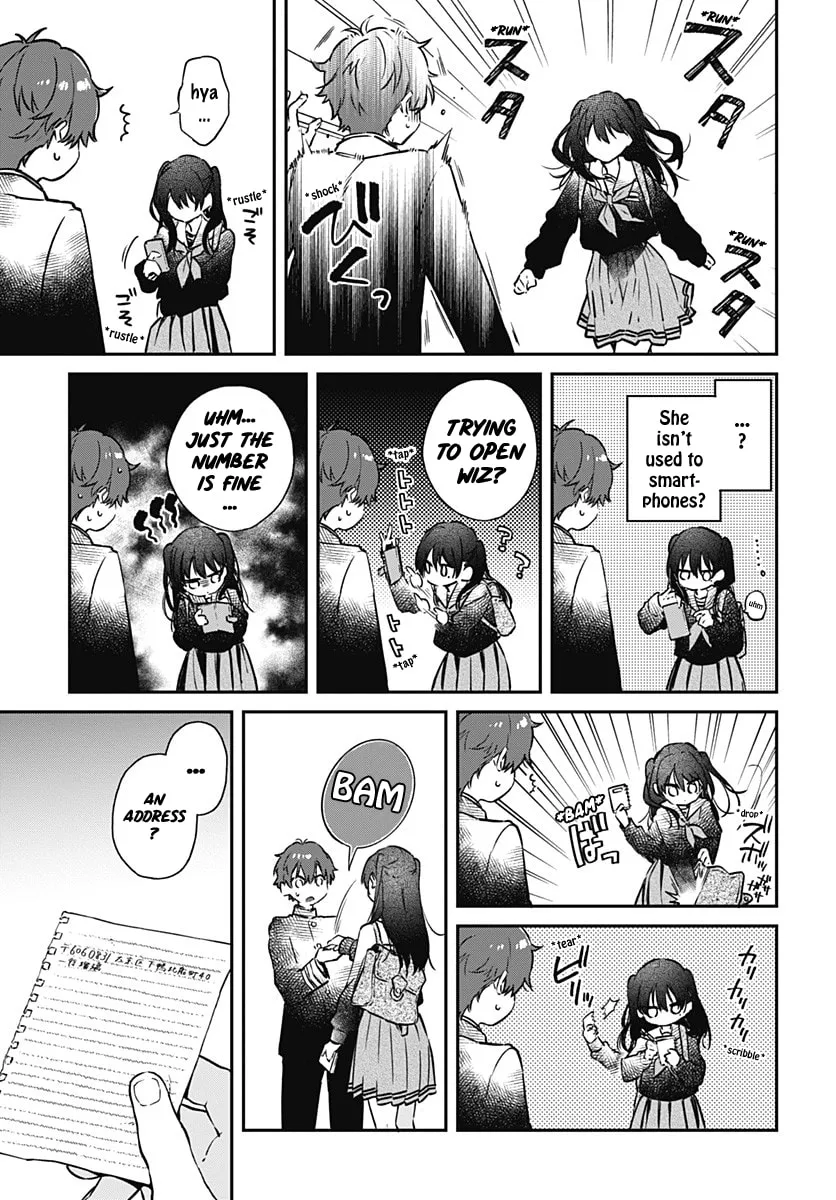 Read HELLO WORLD: The Manga chapter 1 image 19 on Lezhin