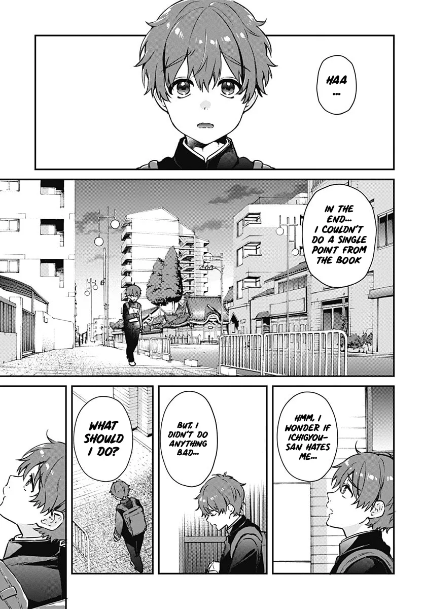 Read HELLO WORLD: The Manga chapter 1 image 21 on Lezhin