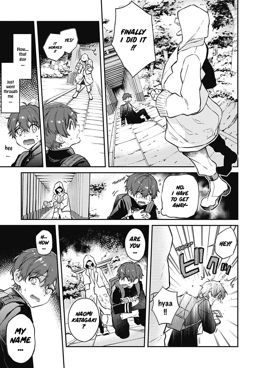 Read HELLO WORLD: The Manga chapter 1 image 34 on Lezhin