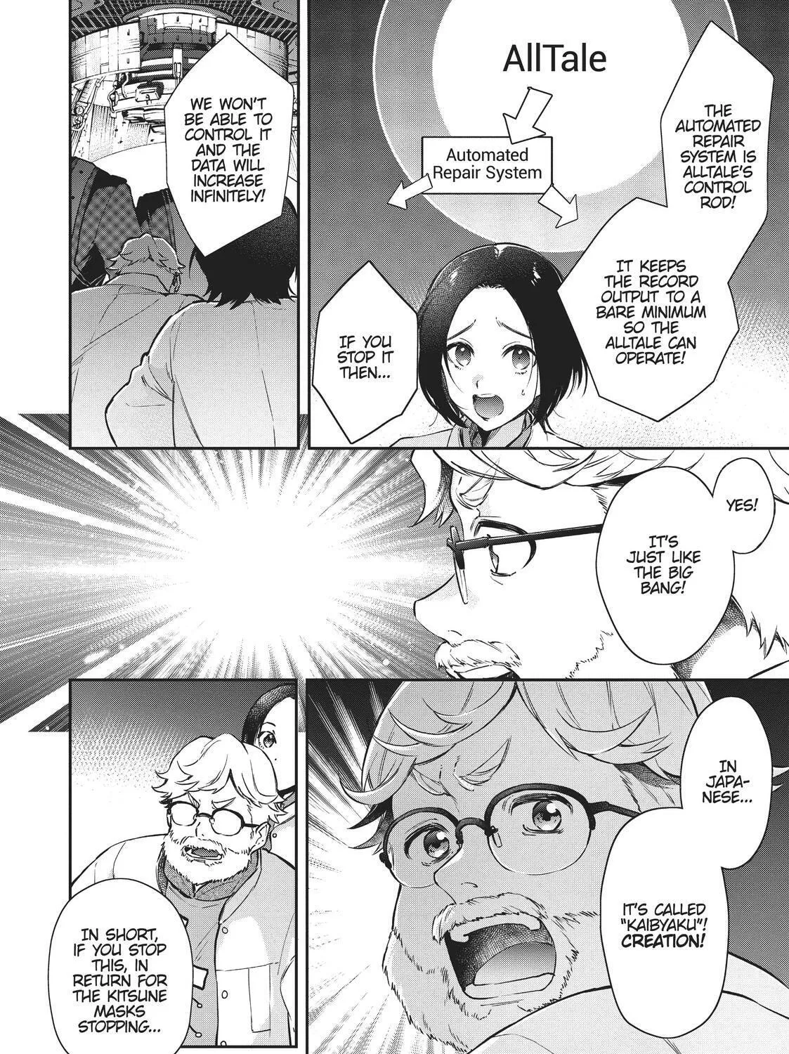 Read HELLO WORLD: The Manga chapter 10 image 2 on Lezhin