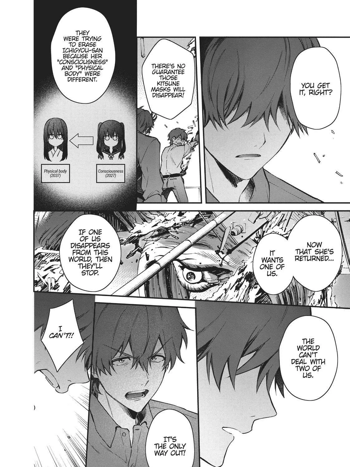 Read HELLO WORLD: The Manga chapter 10 image 6 on Lezhin