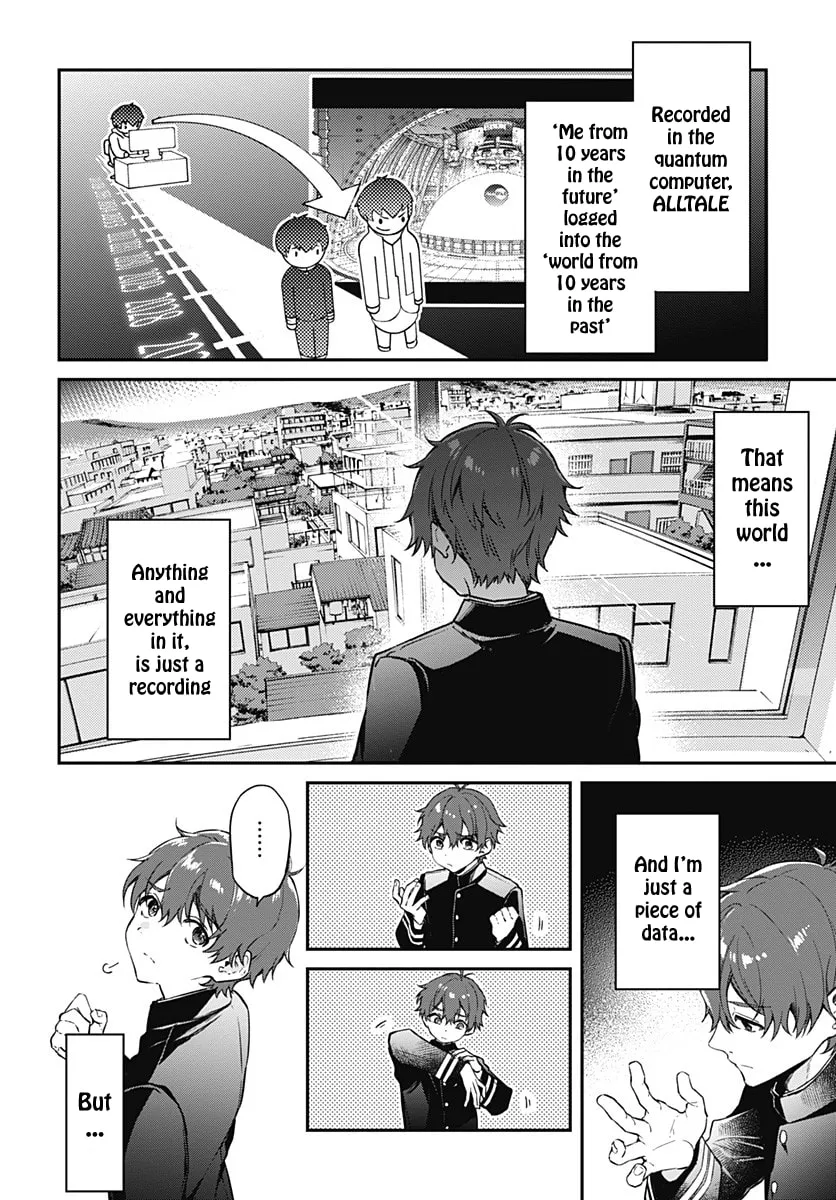 Read HELLO WORLD: The Manga chapter 2 image 15 on Lezhin