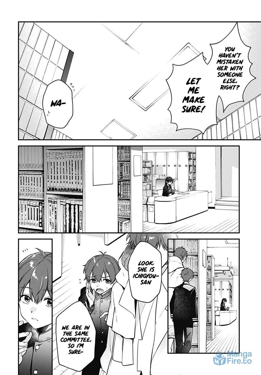 Read HELLO WORLD: The Manga chapter 2 image 23 on Lezhin