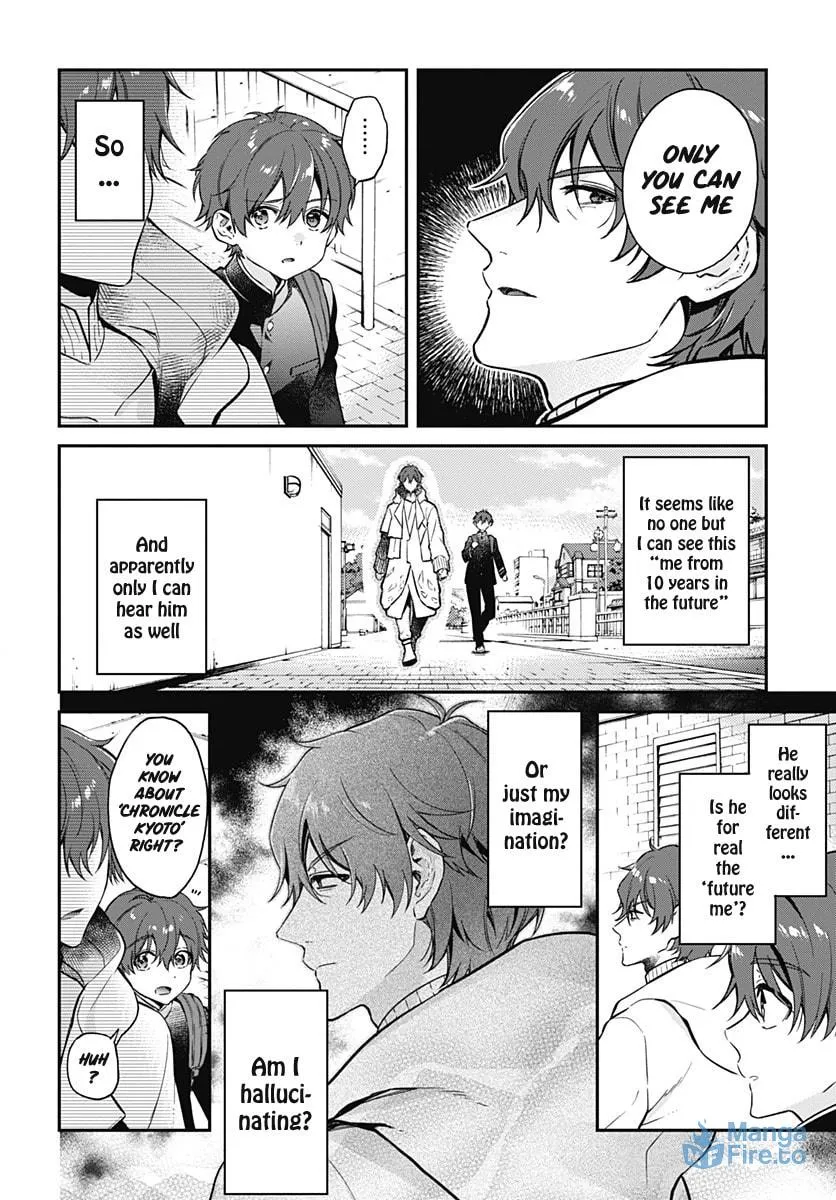 Read HELLO WORLD: The Manga chapter 2 image 5 on Lezhin