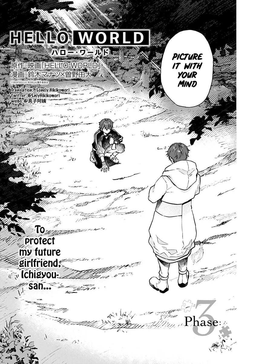 Read HELLO WORLD: The Manga chapter 3 image 0 on Lezhin