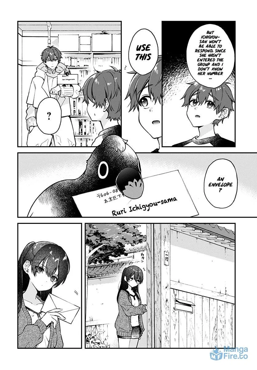 Read HELLO WORLD: The Manga chapter 3 image 17 on Lezhin