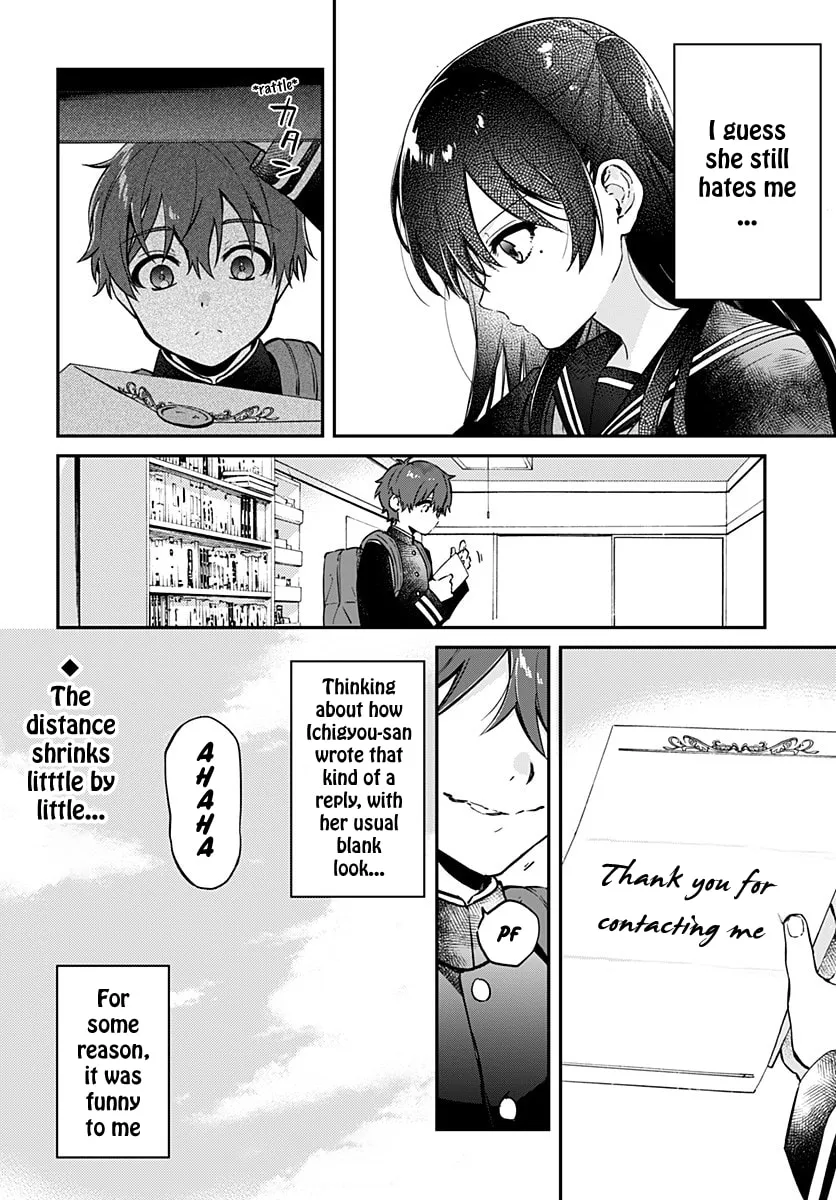 Read HELLO WORLD: The Manga chapter 3 image 19 on Lezhin