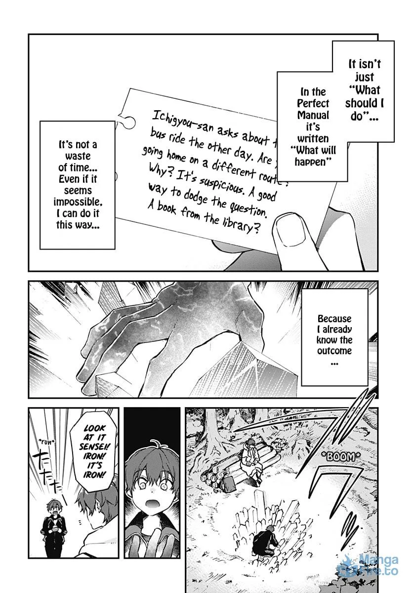 Read HELLO WORLD: The Manga chapter 3 image 23 on Lezhin