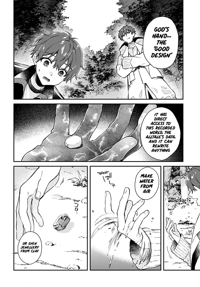 Read HELLO WORLD: The Manga chapter 3 image 3 on Lezhin