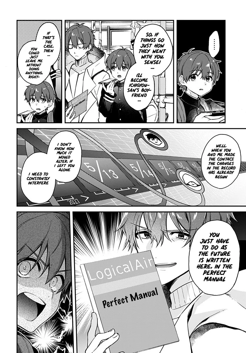 Read HELLO WORLD: The Manga chapter 3 image 7 on Lezhin