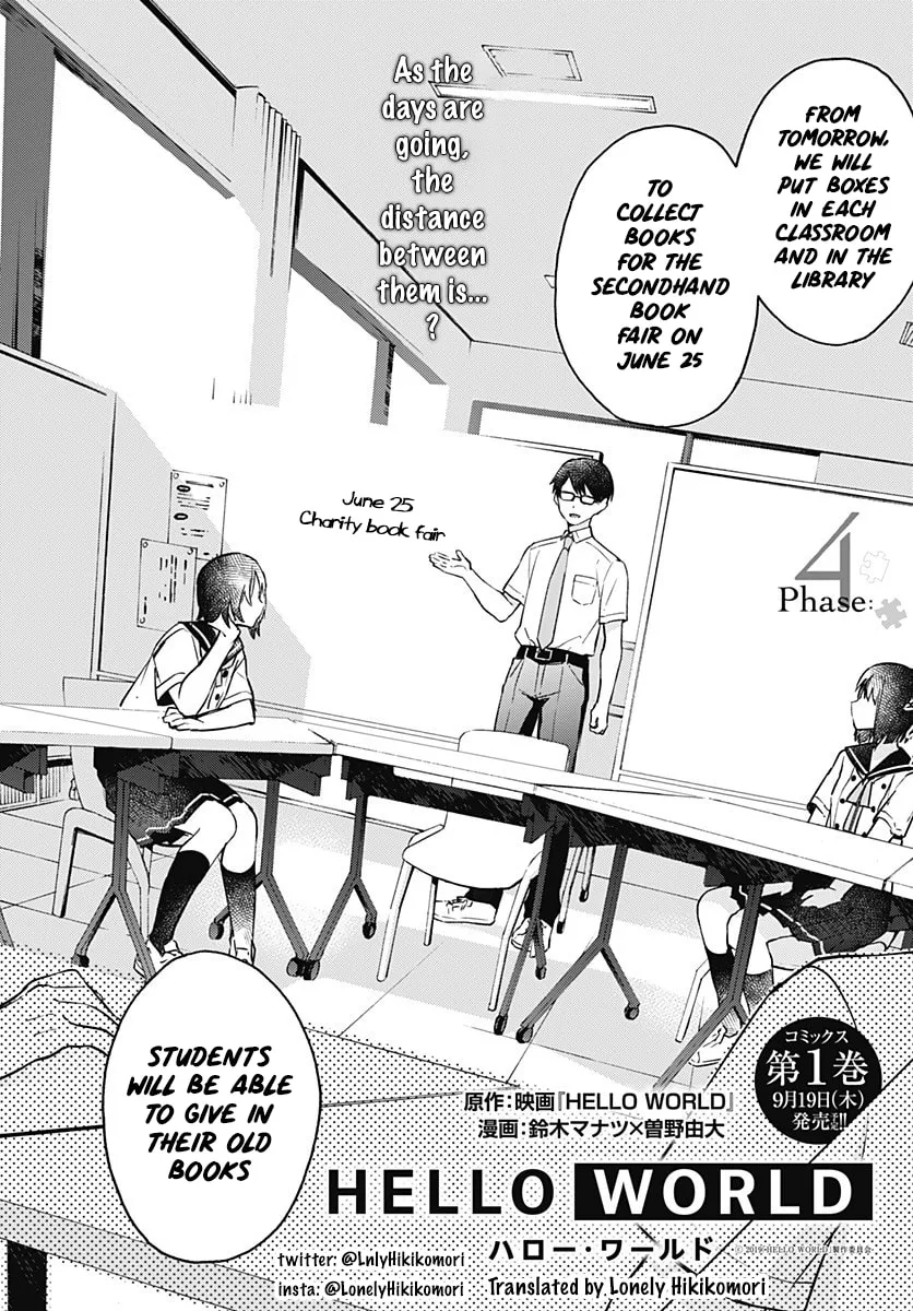 Read HELLO WORLD: The Manga chapter 4 image 0 on Lezhin