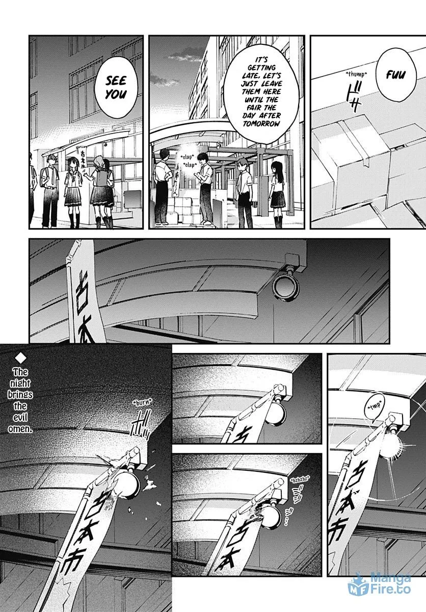 Read HELLO WORLD: The Manga chapter 4 image 17 on Lezhin