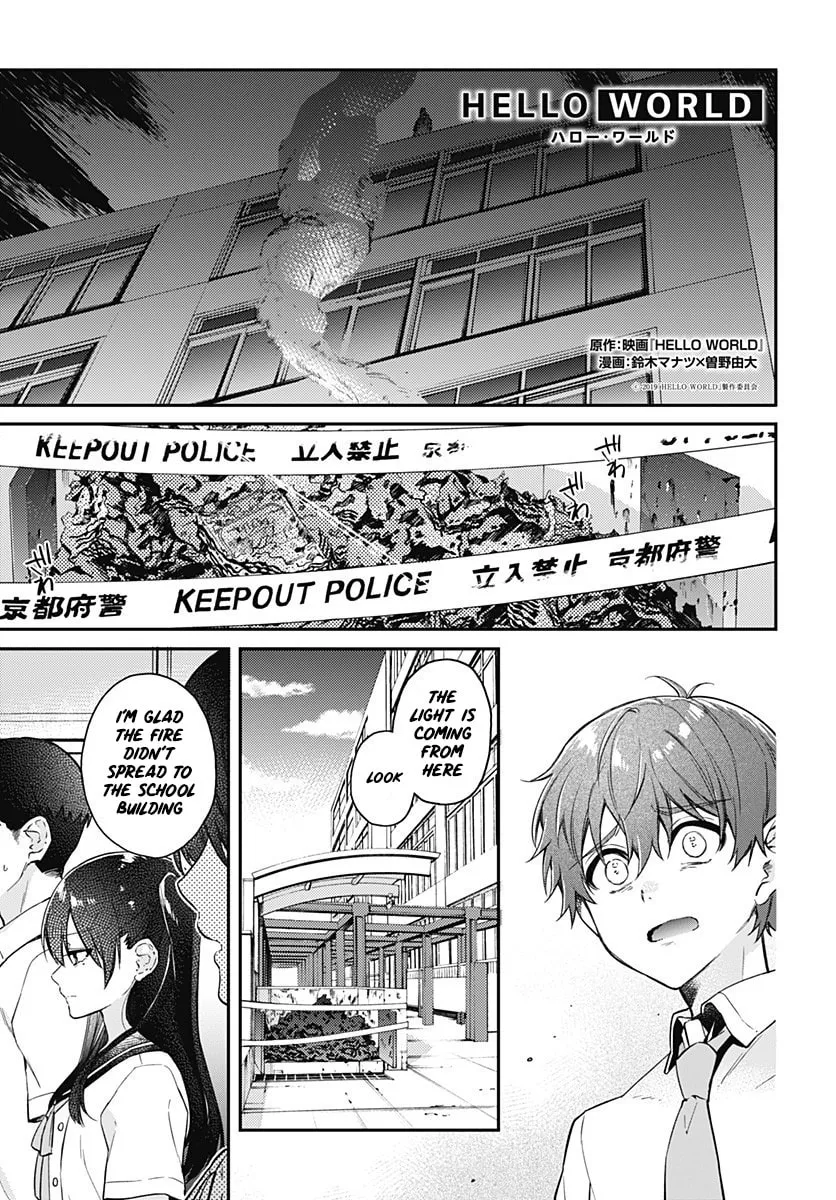 Read HELLO WORLD: The Manga chapter 4 image 18 on Lezhin