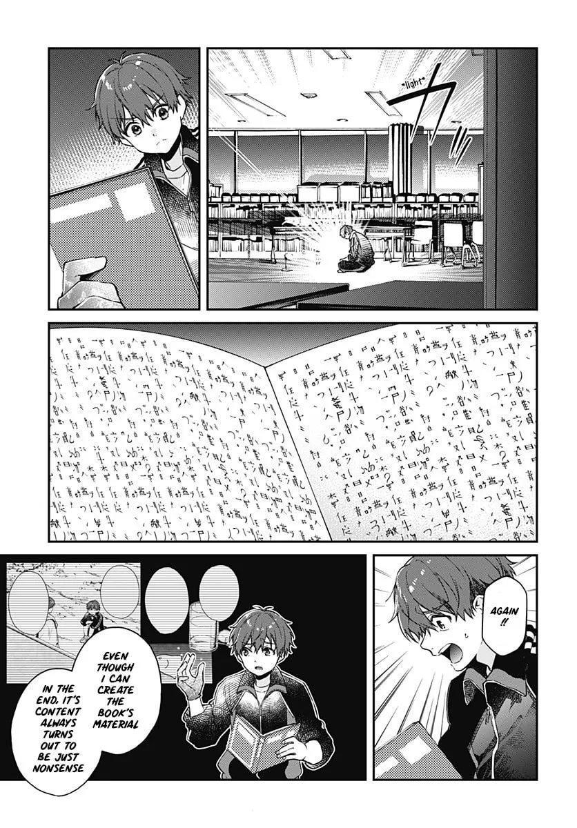 Read HELLO WORLD: The Manga chapter 4 image 22 on Lezhin