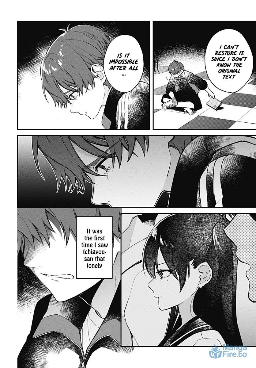 Read HELLO WORLD: The Manga chapter 4 image 23 on Lezhin