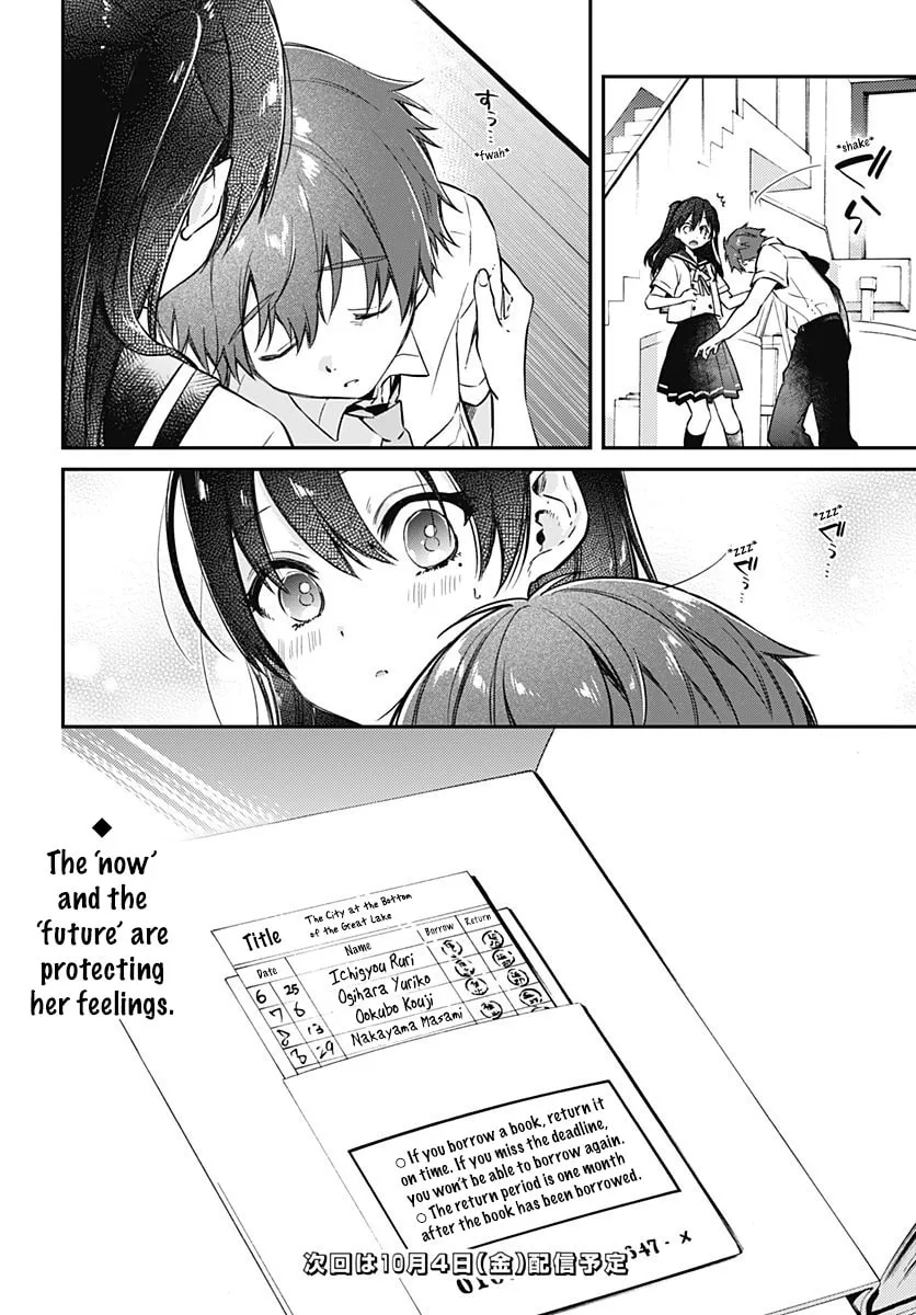 Read HELLO WORLD: The Manga chapter 4 image 31 on Lezhin