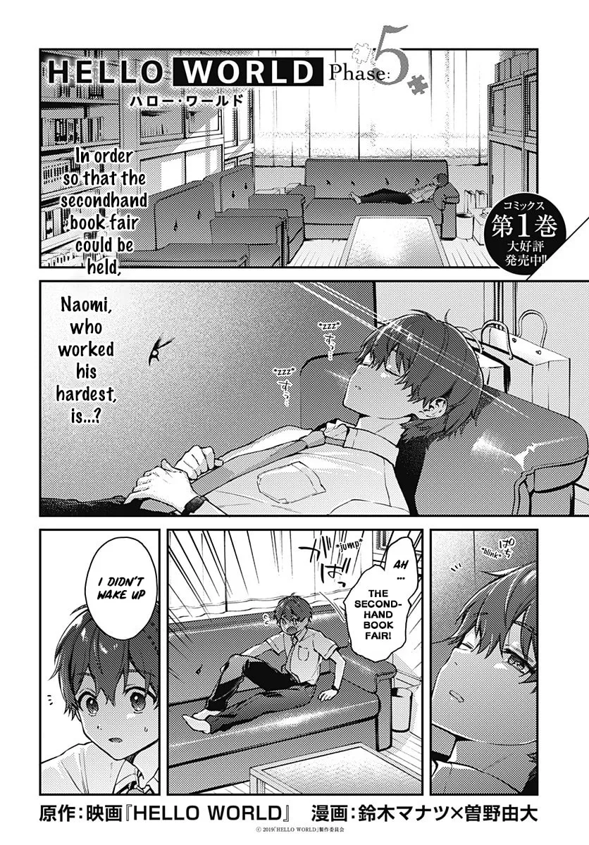 Read HELLO WORLD: The Manga chapter 5 image 0 on Lezhin
